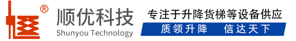 黄陵顺优升降科技有限公司